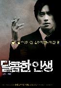 Cine DVD films pelcula Crtica de A Bittersweet Life de Ji-woon Kim con 
